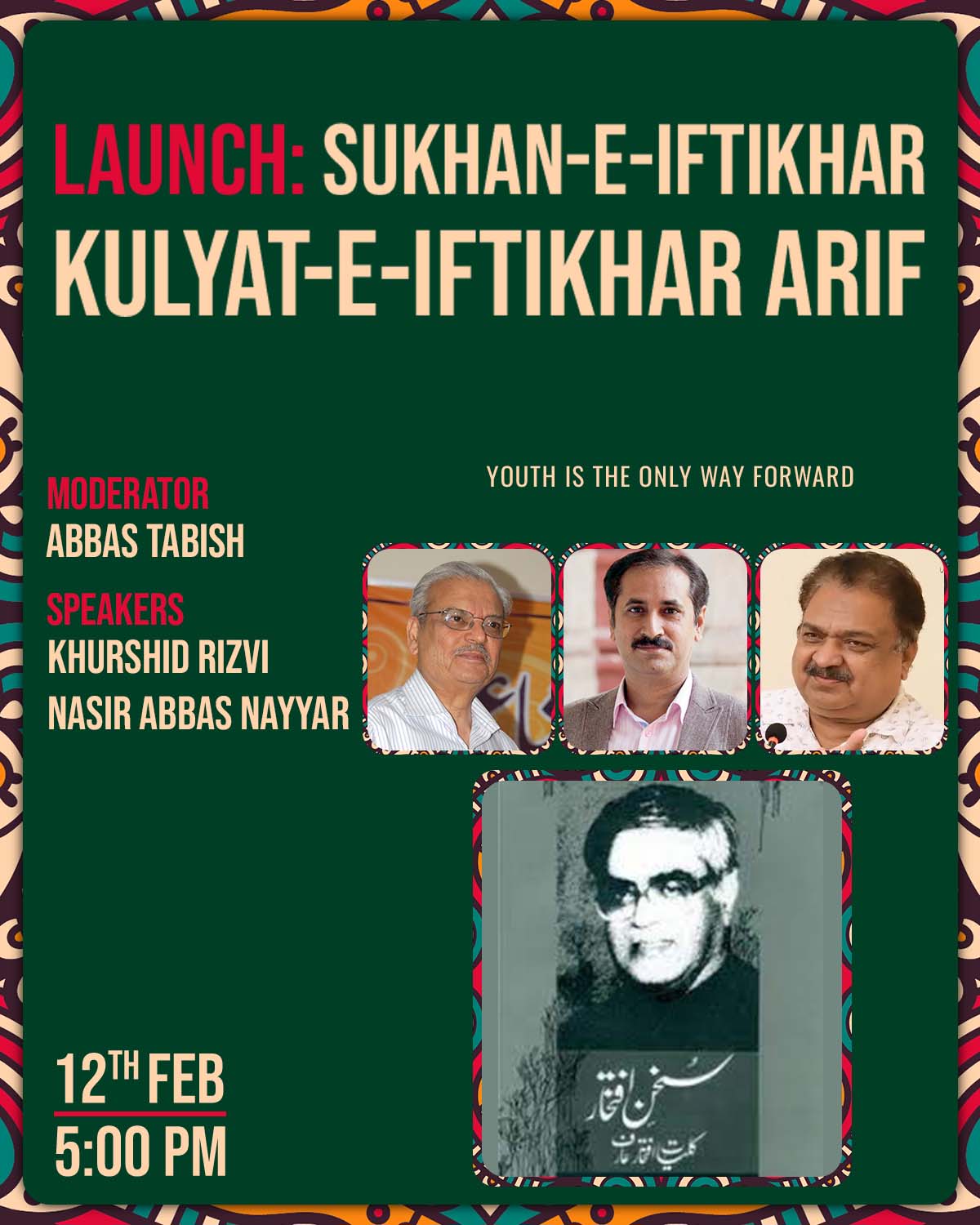 ballet-549617 Launch Sukhan-e-iftikhar Arif